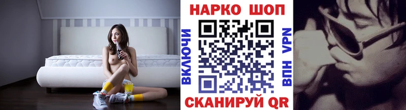Наркота Усинск Галлюциногенные грибы Марихуана МЕФ АМФ mega А ПВП ГАШ