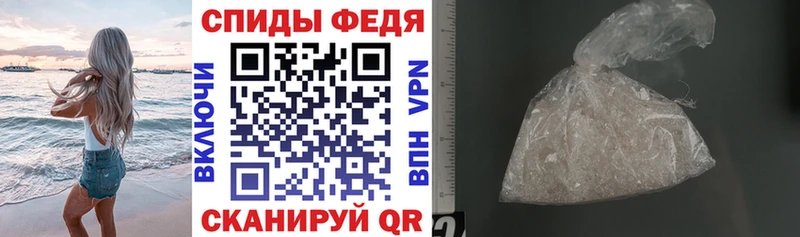ссылка на мегу ссылки Усинск Амфетамин 97%