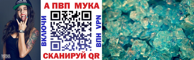 Alpha-PVP СК Усинск