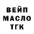 ТГК Wax Daniel Ashibaev