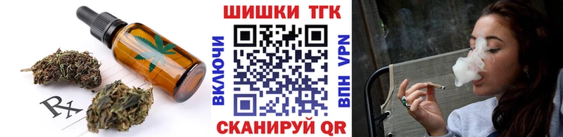 Печенье с ТГК марихуана  Усинск 