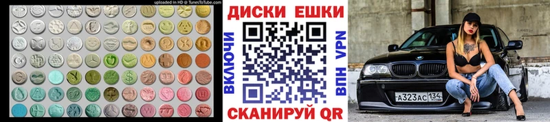 hydra ссылка  Усинск  Экстази Punisher 