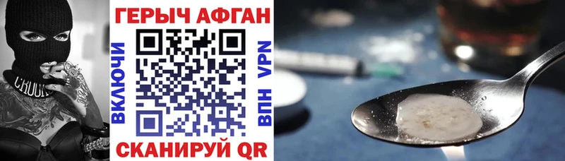 Героин Heroin  купить   Усинск 