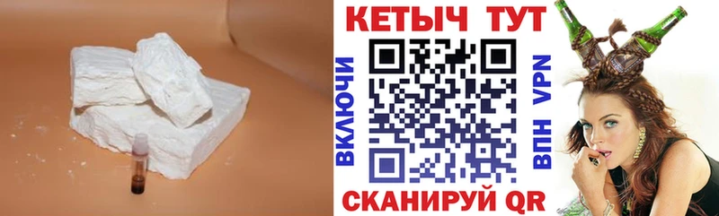 omg как зайти  Усинск  Кетамин ketamine 