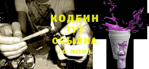 скорость Арсеньев
