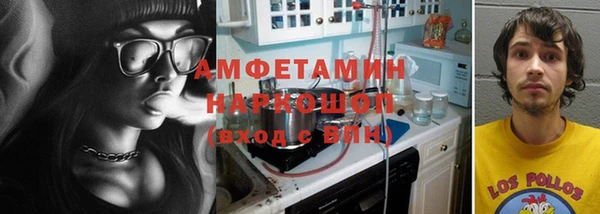 скорость Арсеньев