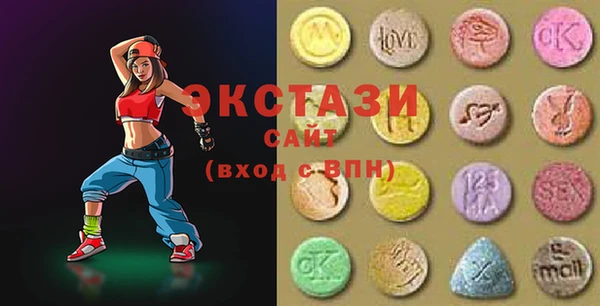 МДМА Армянск