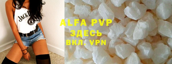 МДМА Армянск