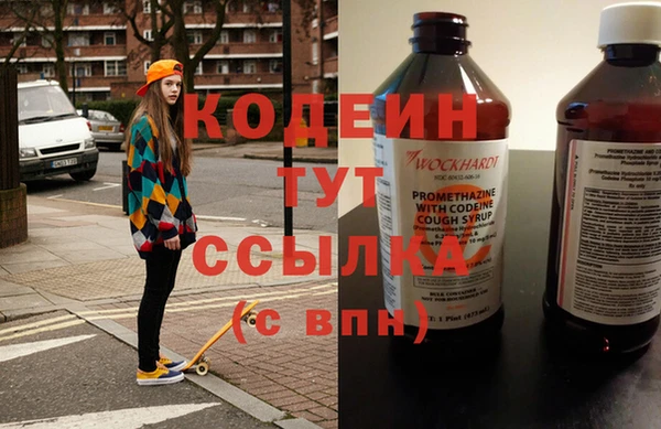 гашишное масло Покачи