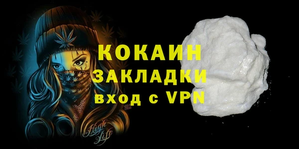 скорость Арсеньев