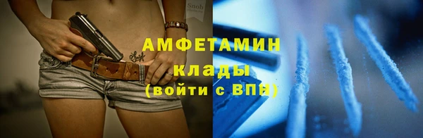 прущая мука Покровск