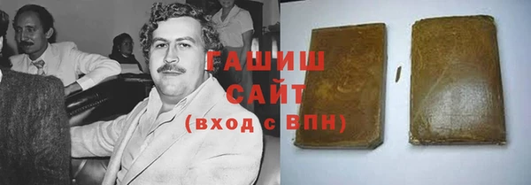 МДМА Армянск