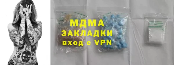 скорость Арсеньев