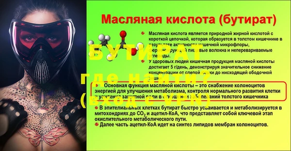 скорость Арсеньев