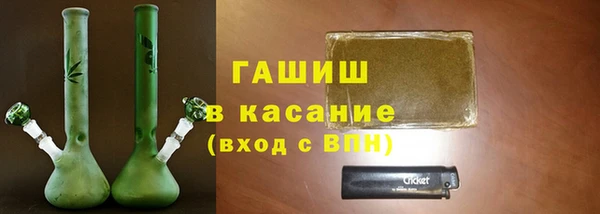 МДМА Армянск