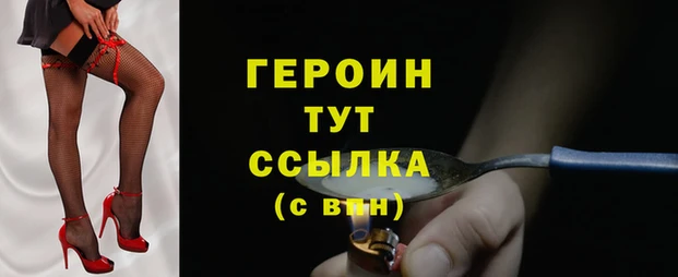 скорость Арсеньев