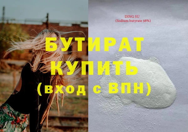 амф Аркадак