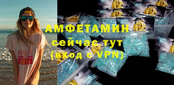МДМА Армянск