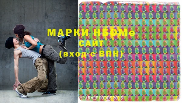 МДМА Армянск