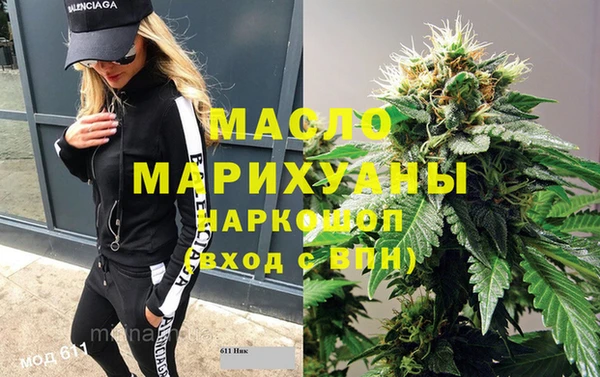 скорость Арсеньев