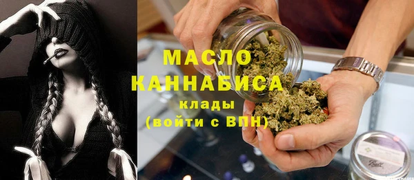 МДМА Армянск