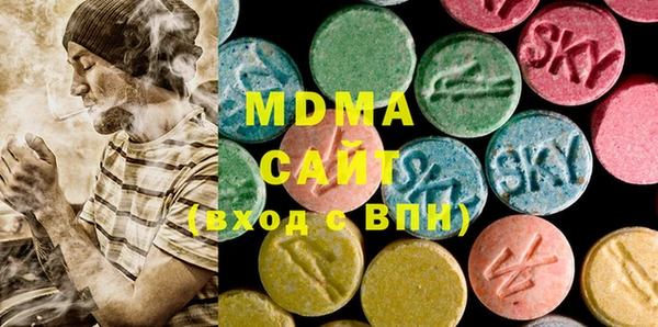 МДМА Армянск