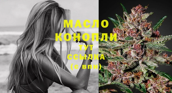 МДМА Армянск