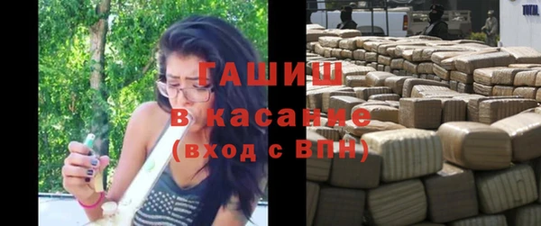 МДМА Армянск