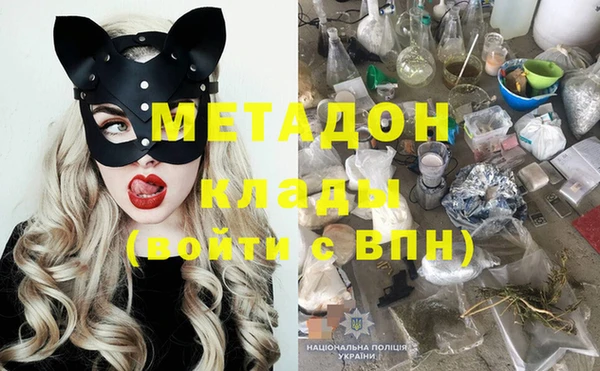 амф Аркадак