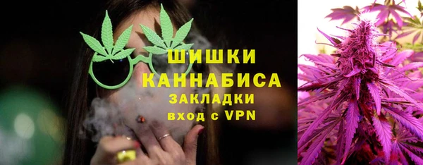 МДМА Армянск