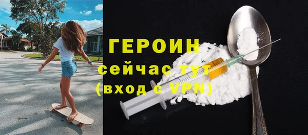 МДМА Армянск