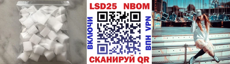 LSD-25 экстази ecstasy  наркошоп  Усинск 