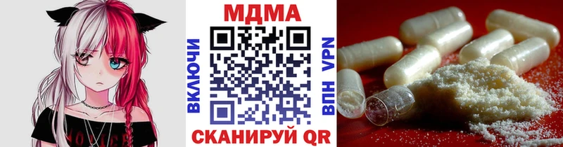 МДМА молли Усинск