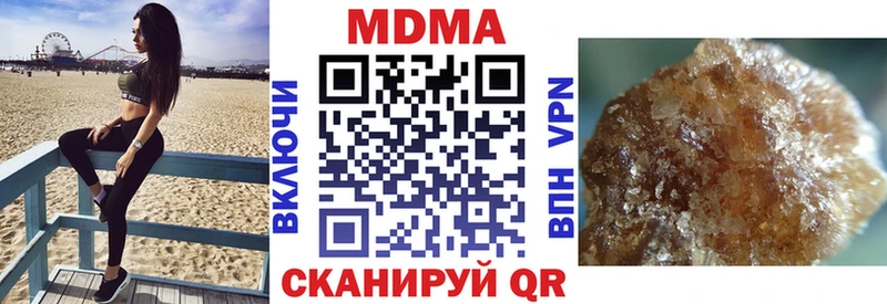 MDMA VHQ Усинск