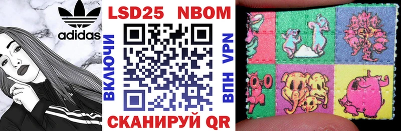 Марки NBOMe 1,8мг  Усинск 
