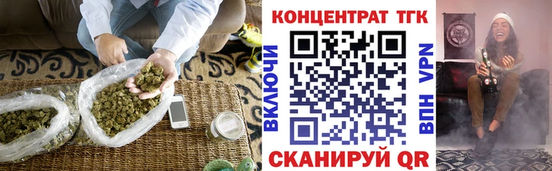 Дистиллят ТГК THC oil Усинск