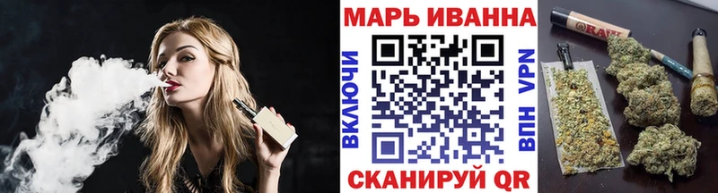 Шишки марихуана White Widow  Усинск 